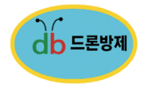드론방제,드론운송