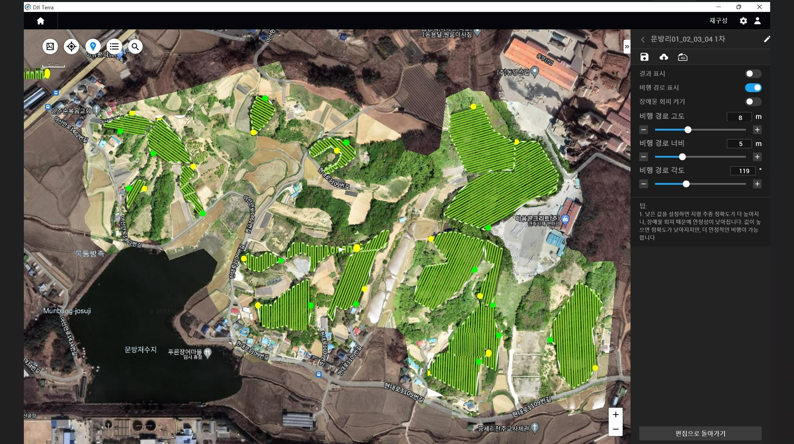 산림방제 방제패턴.png